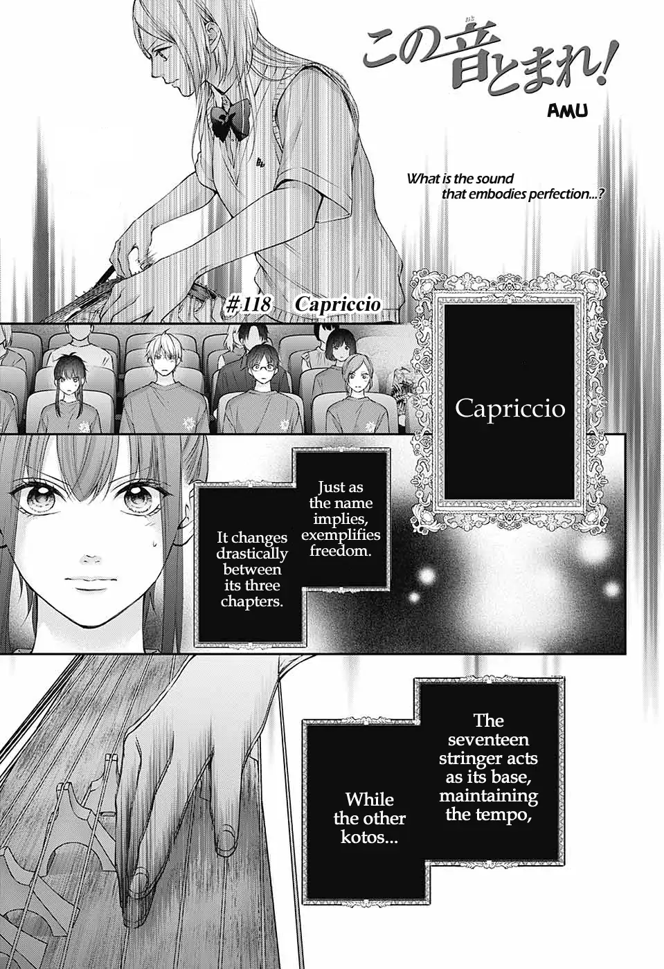 Kono Oto Tomare! Chapter 118 2